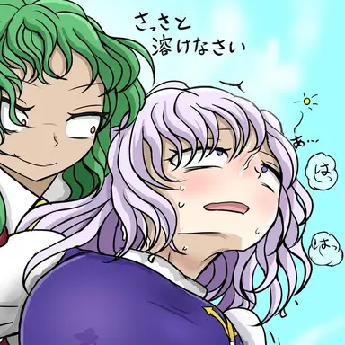 Profile image of レティ