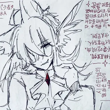 Profile image of 龍
