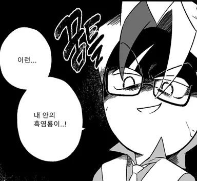 Profile image of 까망베르맛 쿠키