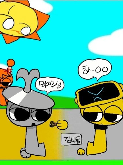 둘만(?) 소풍하는 클루커와 가놀드 대표 이미지