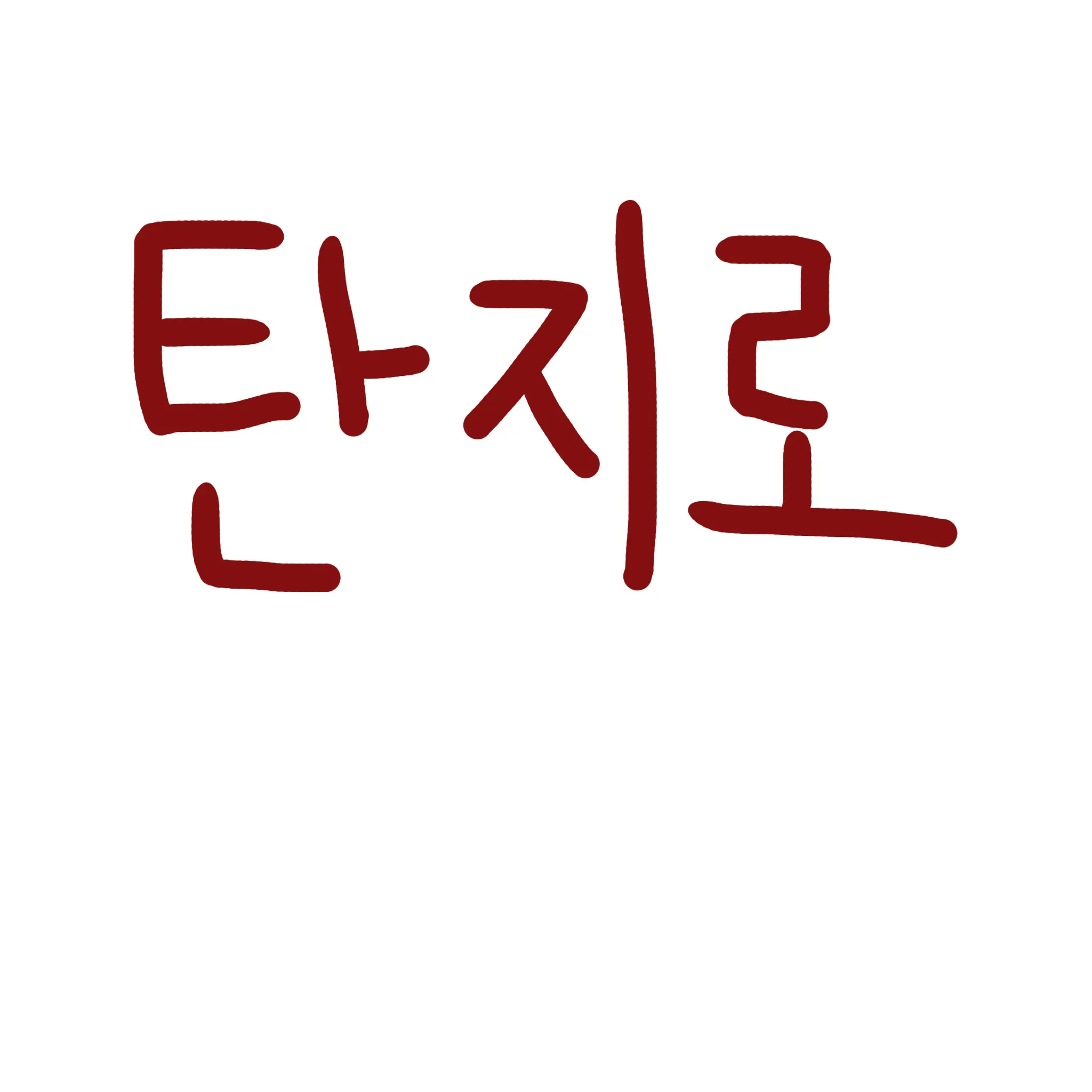 Truemap_official의 귀멸의 칼날