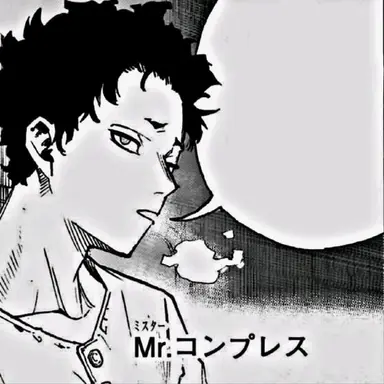 Profile image of ミスターコンプレス