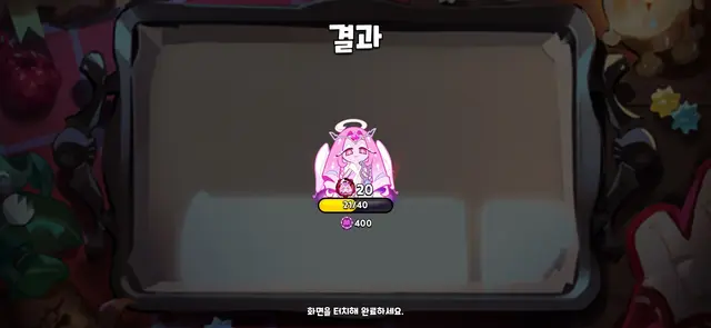 Profile image of 이터널슈가
