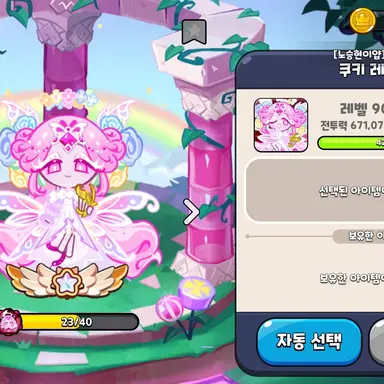 Profile image of 이터널슈가