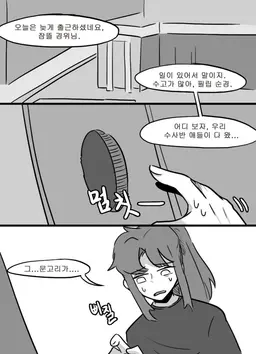 Profile image of 잠경위