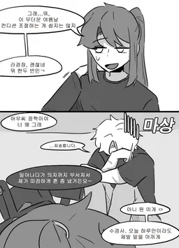 Profile image of 잠경위