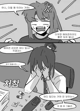Profile image of 잠경위