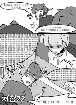 Profile image of 덕경장