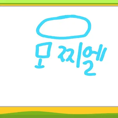 Profile image of 모찌엘