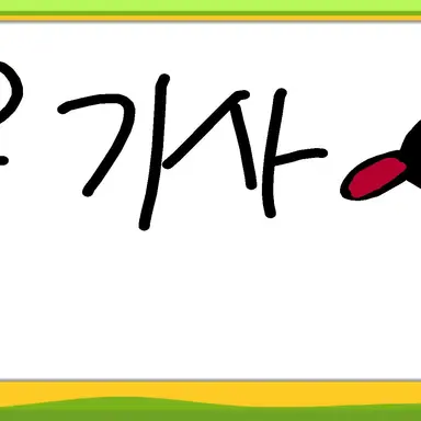 Profile image of 유기사