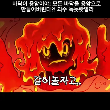 Profile image of 녹놋랏발라