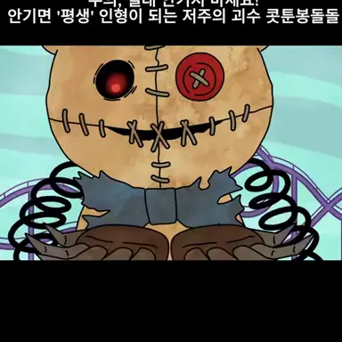 Profile image of 콧투봉돌돌