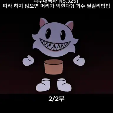 Profile image of 필릴리밥빕