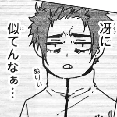 Profile image of ...