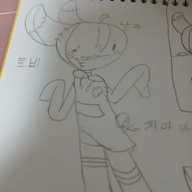 Profile image of 토비