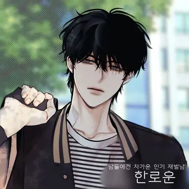 Profile image of 한로운