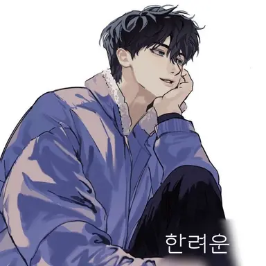 Profile image of 한려운