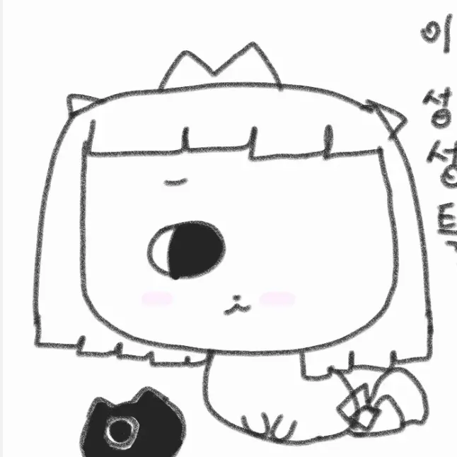 201972의 클레어냥