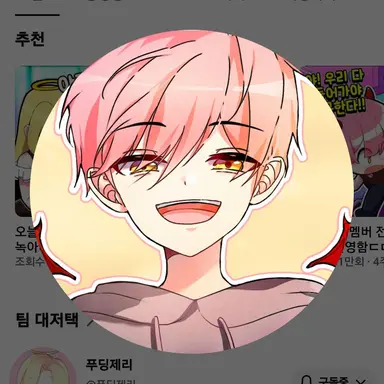 Profile image of 집사