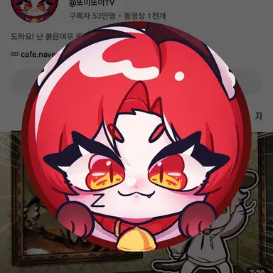 Profile image of 또이
