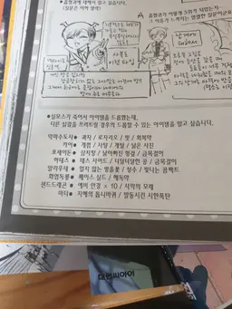 Profile image of 마더