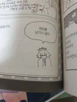 Profile image of 마더