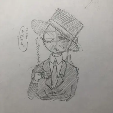 Profile image of イギリス