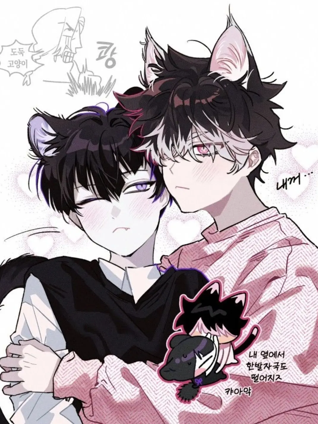 DecentSable2731의 犬猿の2人が私のペット！？