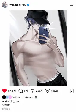 Profile image of 煌
