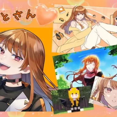 Profile image of えと