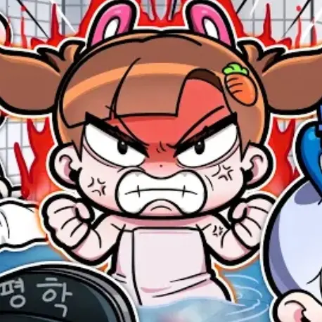 HardMoss1747의 고고프렌즈 목욕탕(공용탕)