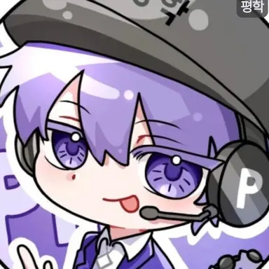 Profile image of 평학