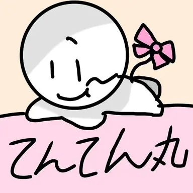 Profile image of てんてん丸