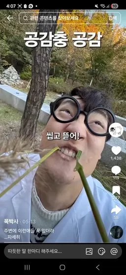 Profile image of 목박사