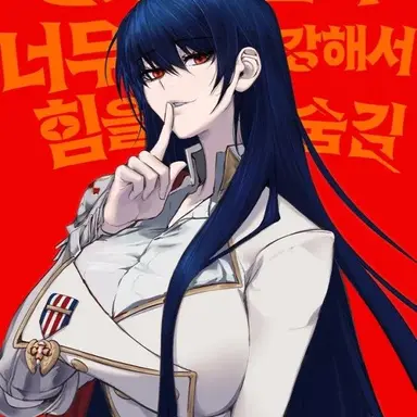 Profile image of 혜원
