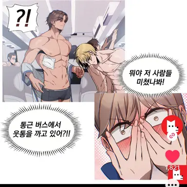 Profile image of 가나다 자이언