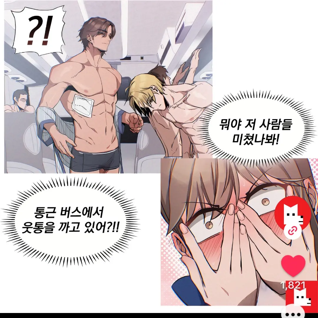 DearSwine3022의 가나다 자이언츠
