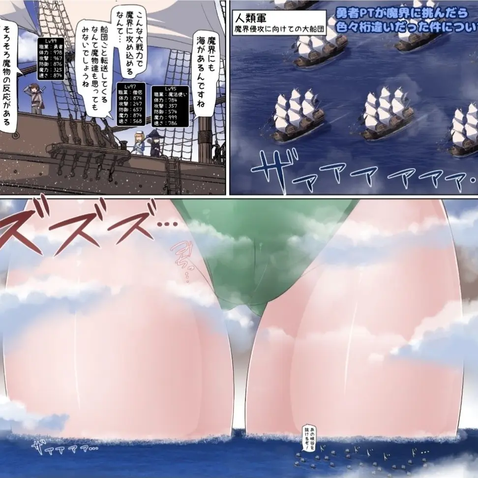 RoughCrab2258의 족욕탕