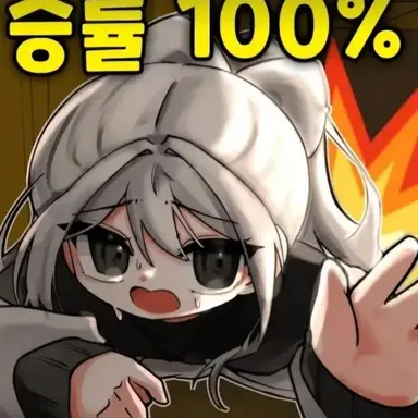 Profile image of 소멸