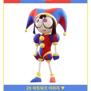 Profile image of 폼니