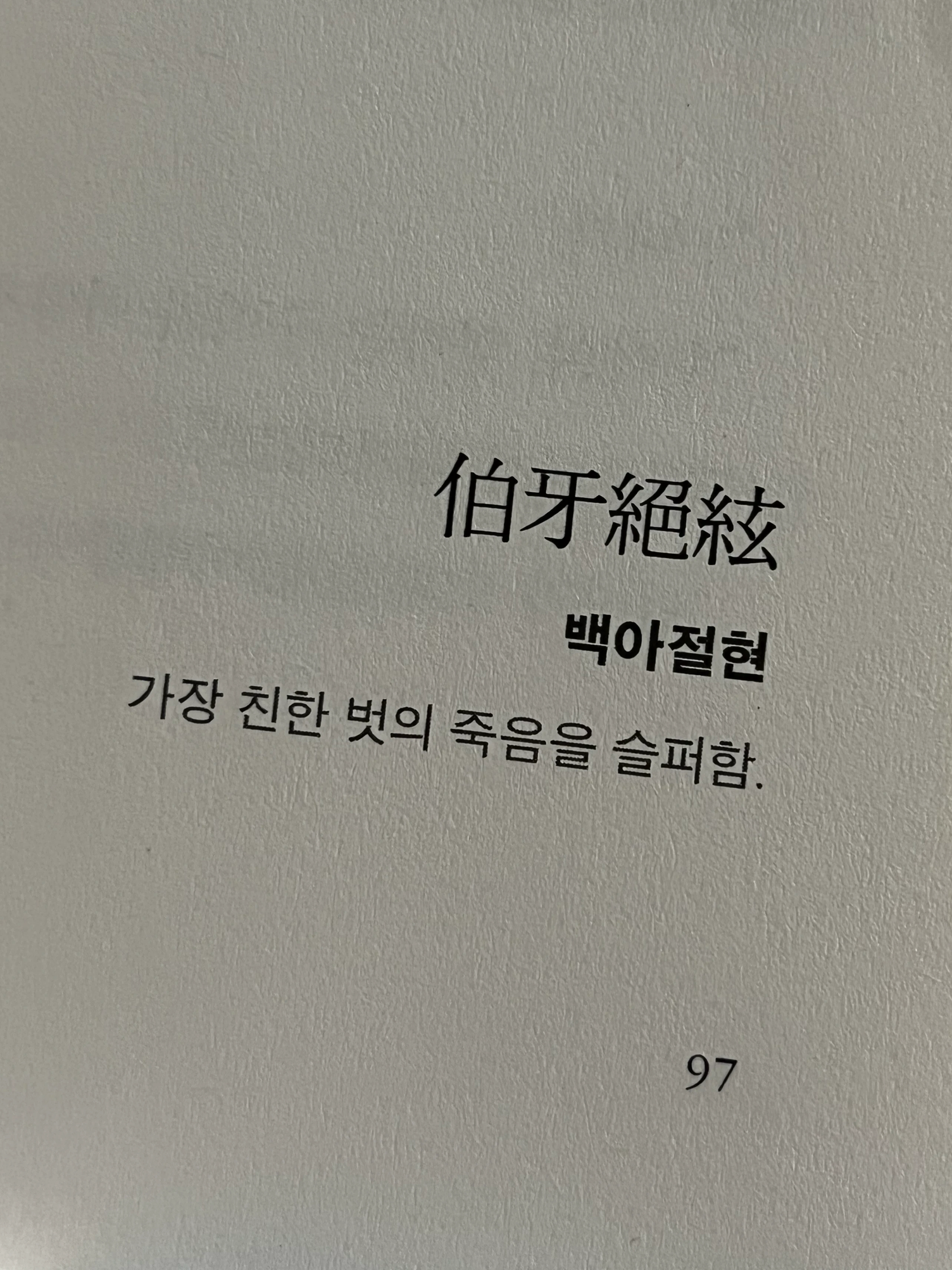 [           ] 대표 이미지