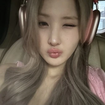 심 혜원