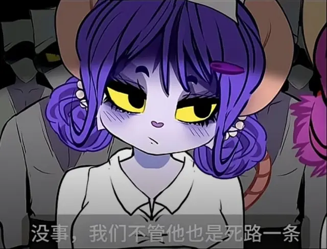 Profile image of Leima