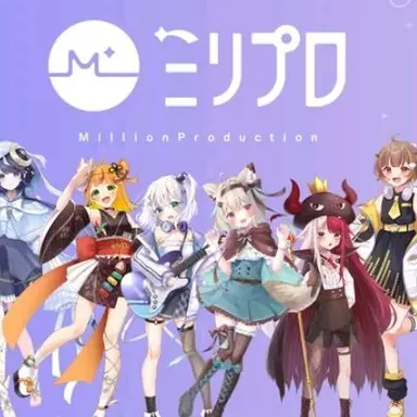 Profile image of ミリプロ全員