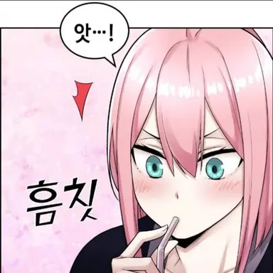 Profile image of 차시린