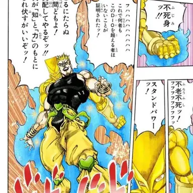 Profile image of 디오