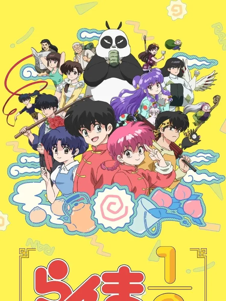 RipestDate4190의 らんま1/2