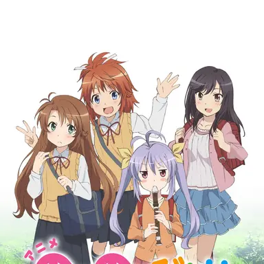 Profile image of のんのんびより