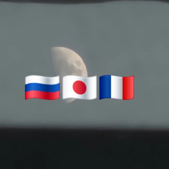 러시아