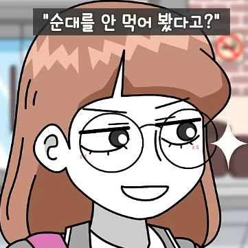김다은